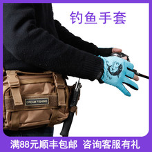 包邮 钓鱼手套三指五指户外路亚防晒垂钓海钓防滑手套特价 薄款