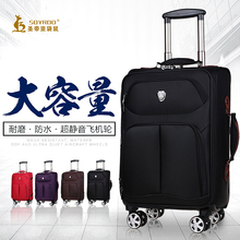 旅行箱万向轮牛津布拉杆箱行李箱托箱20寸24寸30寸 袋鼠正品