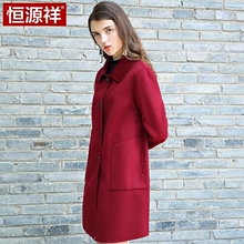 恒源祥中老年女装2017新款冬装双面尼中年呢子大衣妈妈秋装呢外套图片