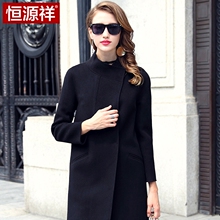恒源祥2018款双面呢大衣女中长款宽松大码羊毛尼手工毛呢外套女图片