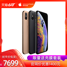 【送壳膜套装】Apple/苹果 iPhone XS Max 6.5英寸全网通4G手机iPhone XS 双卡双待全面屏手机新款