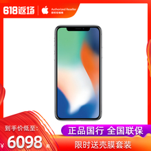全面屏手机国行正品 苹果 iPhone10 5.8英寸全网通4G版智能手机 新款 苹果X iPhonex iPhone 苹果10 Apple