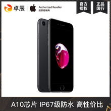 Apple/苹果 iPhone 7 4.7英寸移动/联通/电信全网通4G版手机全新未激活苹果7智能手机国行正品全国联保
