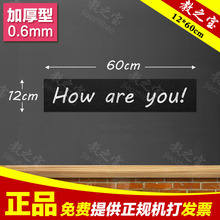 磁片教具60 教学磁性英语数学空白黑板贴 软磁铁公开课板书条