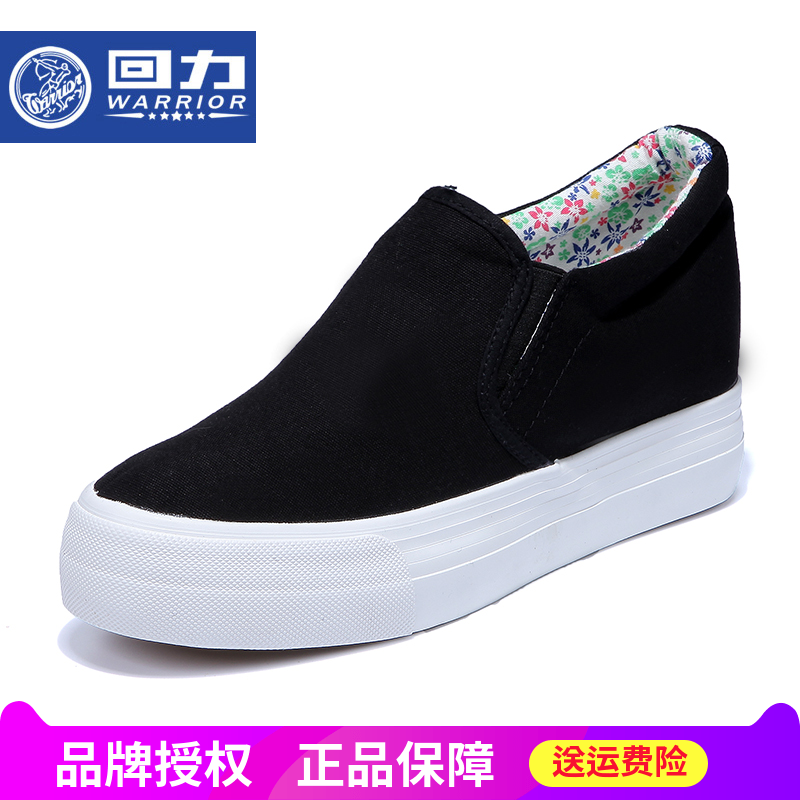 回力女鞋官方正品帆布鞋松糕鞋内增高帆布鞋低帮板鞋休闲鞋