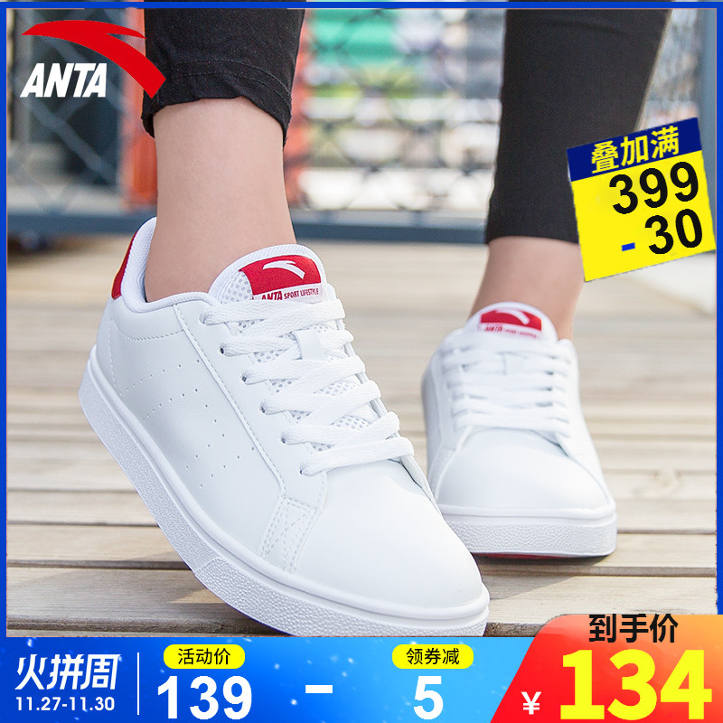 Anta Women's Shoes Board Shoes Women's 2019 Winter New Board Shoes Official Website Flagship White Shoes Small White Shoes Sports Shoes Men's Shoes