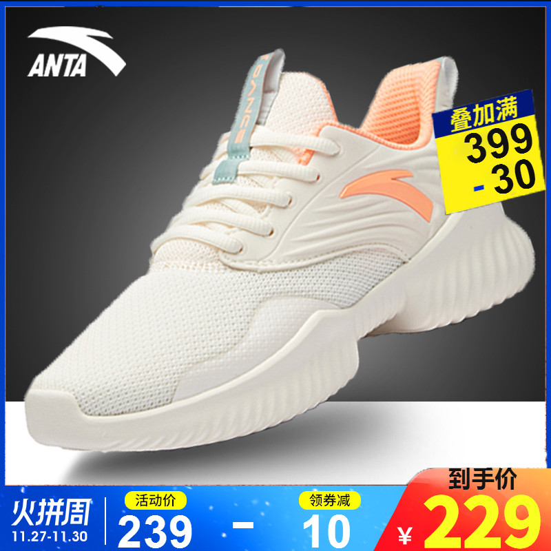 Anta Sports Shoes Women's Official Website Flagship Cherry Blossom Dad Shoes Autumn and Winter Leather Running Shoes Winter Famous Brand Running Shoes Women