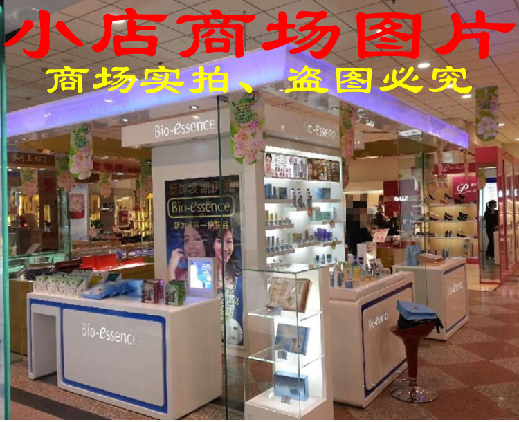 专柜正品面部保湿补水定妆舒缓包邮 300ml 凯伊秀生物能量水喷雾 专柜正品面部保湿补水定妆舒缓包邮 300ml 凯伊秀生物能量水喷雾