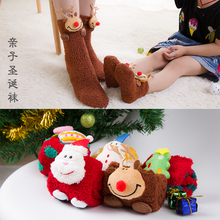 亲子袜红色袜子冬季加厚珊瑚绒圣诞创意礼物麋鹿圣诞老人地板袜