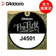 J4501 J45 028 Addario达达里奥 尼龙单E弦古典吉他弦 常规琴弦