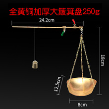 全黄铜小铜秤药秤中药秤戥子秤老式杆称茶叶铜秤克秤抓周铜秤小称
