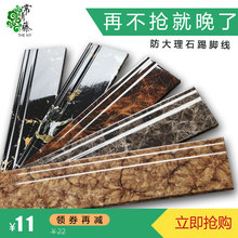 踢脚线全抛釉瓷砖客厅现代简约地砖边线仿大理石微晶石线条地脚线