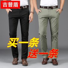 吉普盾裤子男夏季薄款休闲裤男士直筒弹力长裤男式冰丝宽松西裤男