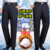 加肥加大男款 内穿保暖棉裤 男外穿高腰加厚冬男士 冬季中老年羽绒裤