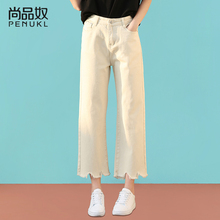 尚品奴阔腿牛仔裤宽松女韩版学生bf新2018春秋新款显瘦九分直筒裤图片