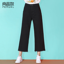 尚品奴黑色阔腿裤女春秋2018新款韩版宽松原宿风chic九分阔脚裤图片