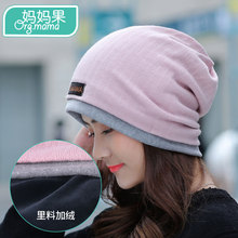 坐月子帽子女春秋款 秋季加厚 防风产妇头巾秋冬季孕妇产后保暖时尚