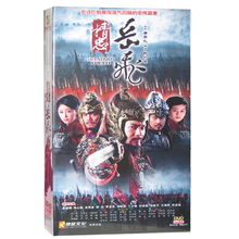经济版盒装 吴秀波 黄晓明 精忠岳飞 12DVD 电视剧 刘诗诗