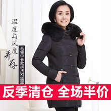 2018新款冬中老年中年妈妈羽绒服女中长款奶奶装宽松加厚过膝反季图片