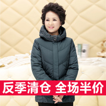 中老年羽绒服女短款宽松加厚中年妈妈冬装外套奶奶装品牌反季清图片