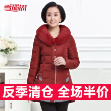 中老年羽绒服女大毛领中年女装冬装外套加厚大码妈妈装中长款羽绒图片