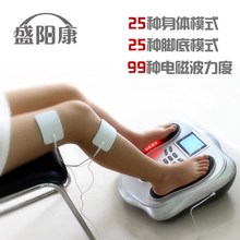 气血循环机血液循环养生机理疗足底生物按摩器高频自动家用理疗仪