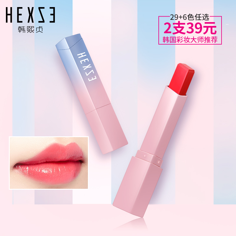 口红,让素颜的你也能一鸣惊人!