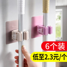 拖把挂钩扫把卡座扣强力承重无痕免打孔钉拖布夹卫生间壁挂架粘钩