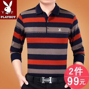 中年长袖t恤男宽松条纹翻领中老年男装体恤秋季纯棉父亲装上衣服