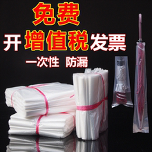 500个装 加厚一次性长短雨伞机袋子伞套伞袋机袋子伞罩
