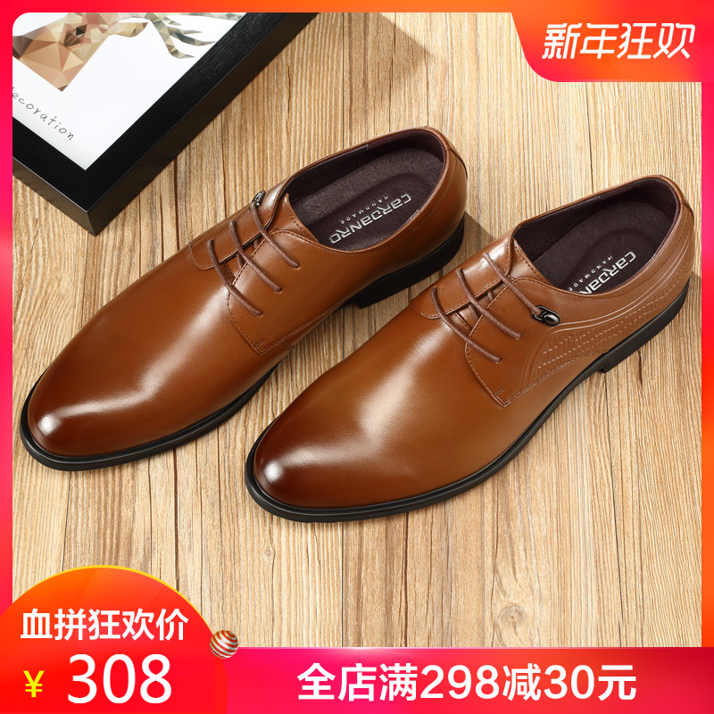 Kadanlu Men's Business Dress Leather Shoes Autumn and Winter New Korean Version Pointed Leather Shoes Wedding Shoes Office Men's Shoes