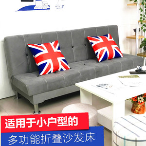 沙发小户型 客厅整装现代简约三人经济型出租