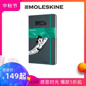 Moleskine合作款铁壁阿童木硬面横线本大型笔记本手账中秋节礼物礼盒记事本日程本便携计划本两色可选