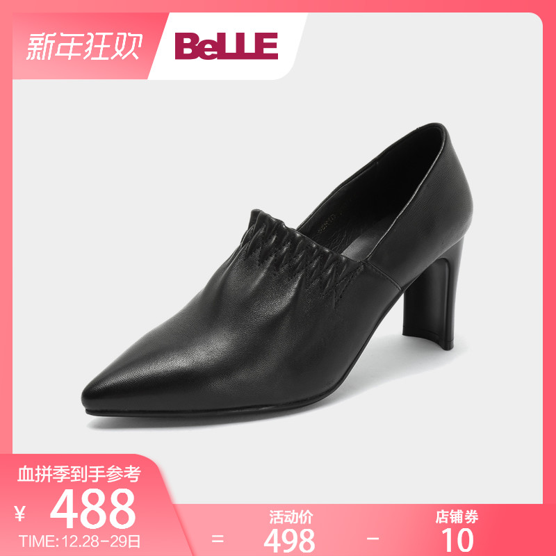 Belle/百丽尖头鞋2018秋商场同款羊皮高跟女单鞋S8R1DCM8