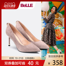 Belle 18春新商场款 羊皮尖头细高跟女鞋 S2B1DAQ8 百丽单鞋