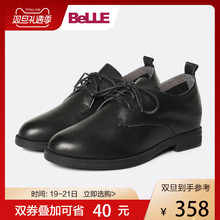Belle 2018春新款 品商场英伦风牛皮休闲女鞋 S2J1DAM8 百丽单鞋