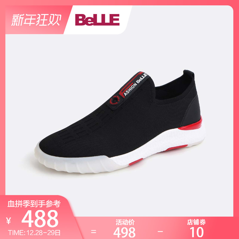 百丽男鞋2018秋商场同款针织套脚舒适运动风休闲鞋5UA02CM8