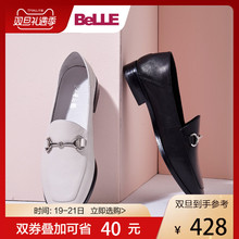Belle 2018秋新款 休闲平底低跟乐福鞋 BTB22CM8 百丽女单鞋