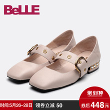 聚Belle/百丽单鞋18春专柜款胎牛皮平跟玛丽珍浅口女鞋S3U1DAQ8