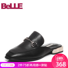 2件75折Belle/百丽穆勒鞋春专柜款羊皮后空平跟女凉拖鞋BNUA2AH7
