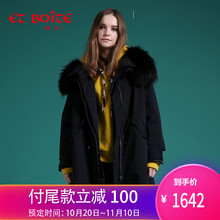 Et Boite/法文箱子中长款羽绒服外套冬季韩版羽绒服女E182K021图片
