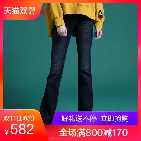 Et Boite法文箱子秋季时尚修身深色360牛仔喇叭裤长裤女8E8A085商品大图