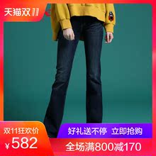 Et Boite法文箱子秋季时尚修身深色360牛仔喇叭裤长裤女8E8A085图片
