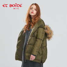 Et Boite/法文箱子冬季连帽可脱卸毛领加厚羽绒服女外套E162K027图片