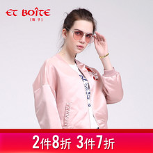 Et Boite/法文箱子韩版潮款刺绣夹克外套新款女 秋装E181Z008图片