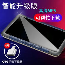 智能mp5全面屏超薄MP6无损p3播放器触摸P5可爱便携式无wifi学生p4
