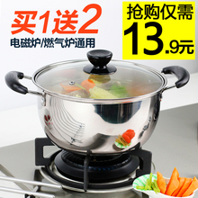 不锈钢汤锅加厚家用小火锅煮粥煲汤不粘锅奶锅炖锅电磁炉通用锅具