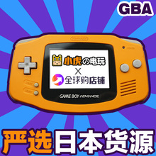 无背光 中古 advance gameboy 日本原装 GBA游戏机掌机 任天堂原装