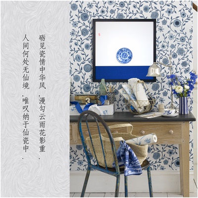 青花瓷盘装饰画年货节