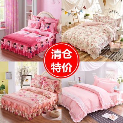 床品四件婚庆双十二